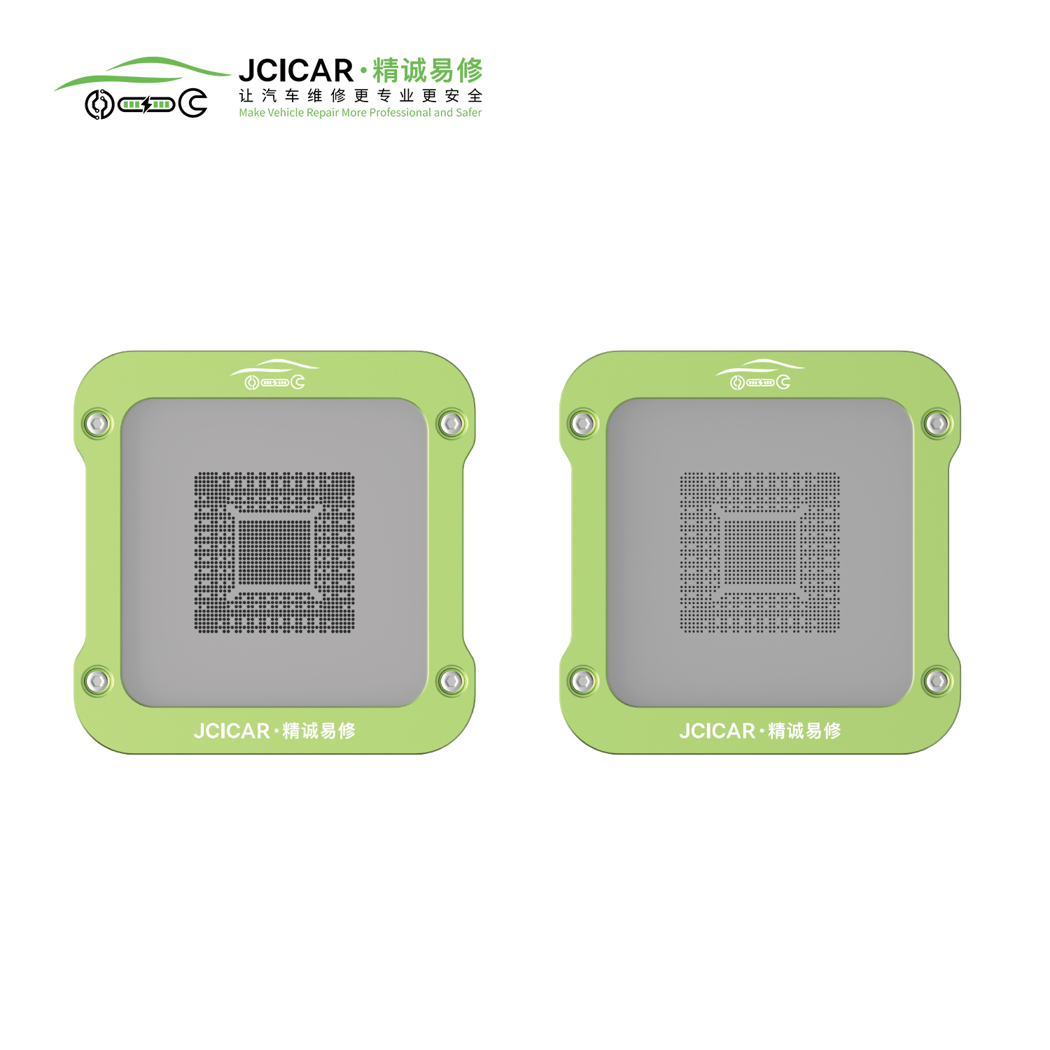 HW2.5AP小CPU植球钢网